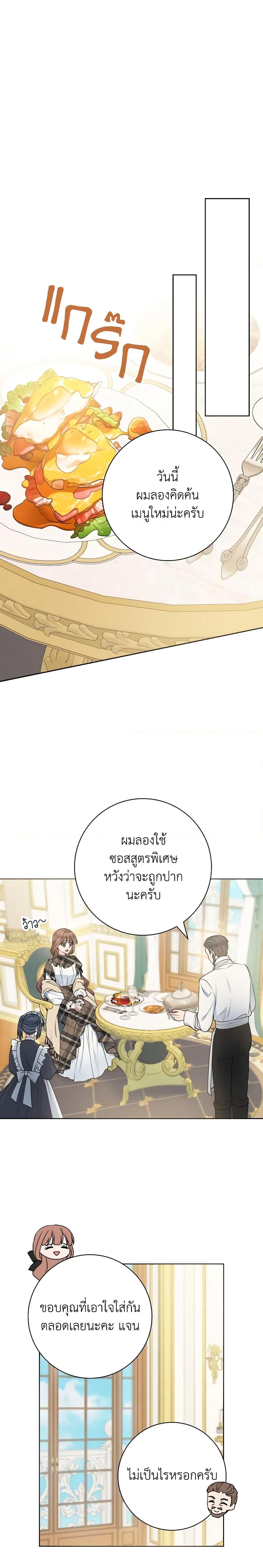 Manga-lc-com อ่านมังงะ อ่านการ์ตูน ออนไลน์ ฟรี Contractual Marriage to a Surly Duke ตอนที่ 1 2 3 4 5 6 7 8 9 10 11 12 13 14 ฟรี ไม่มีโฆษณา Manga-lc - อ่าน มังงะ อ่าน การ์ตูน ออนไลน์ อ่านมังงะ ฟรี