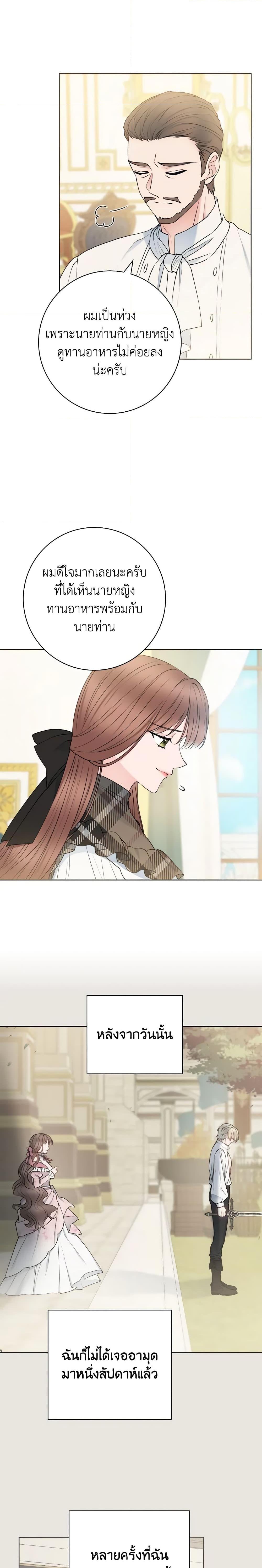 Manga-lc-com อ่านมังงะ อ่านการ์ตูน ออนไลน์ ฟรี Contractual Marriage to a Surly Duke ตอนที่ 1 2 3 4 5 6 7 8 9 10 11 12 13 14 ฟรี ไม่มีโฆษณา Manga-lc - อ่าน มังงะ อ่าน การ์ตูน ออนไลน์ อ่านมังงะ ฟรี