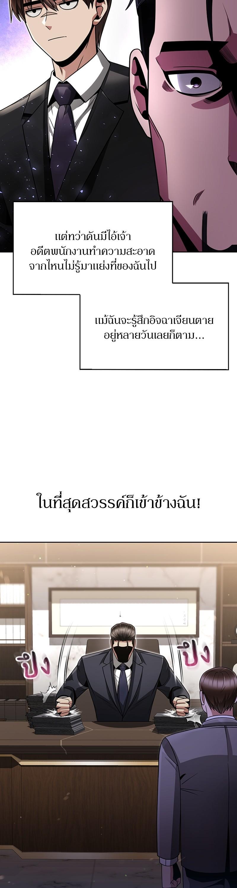 Manga-lc-com อ่านมังงะ อ่านการ์ตูน ออนไลน์ ฟรี Clever Cleaning Life Of The Returned Genius Hunter ตอนที่ 1 2 3 4 5 6 7 8 9 10 11 12 13 14 ฟรี ไม่มีโฆษณา Manga-lc - อ่าน มังงะ อ่าน การ์ตูน ออนไลน์ อ่านมังงะ ฟรี