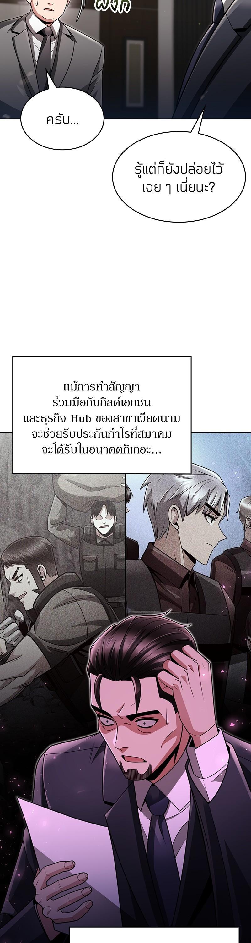 Manga-lc-com อ่านมังงะ อ่านการ์ตูน ออนไลน์ ฟรี Clever Cleaning Life Of The Returned Genius Hunter ตอนที่ 1 2 3 4 5 6 7 8 9 10 11 12 13 14 ฟรี ไม่มีโฆษณา Manga-lc - อ่าน มังงะ อ่าน การ์ตูน ออนไลน์ อ่านมังงะ ฟรี