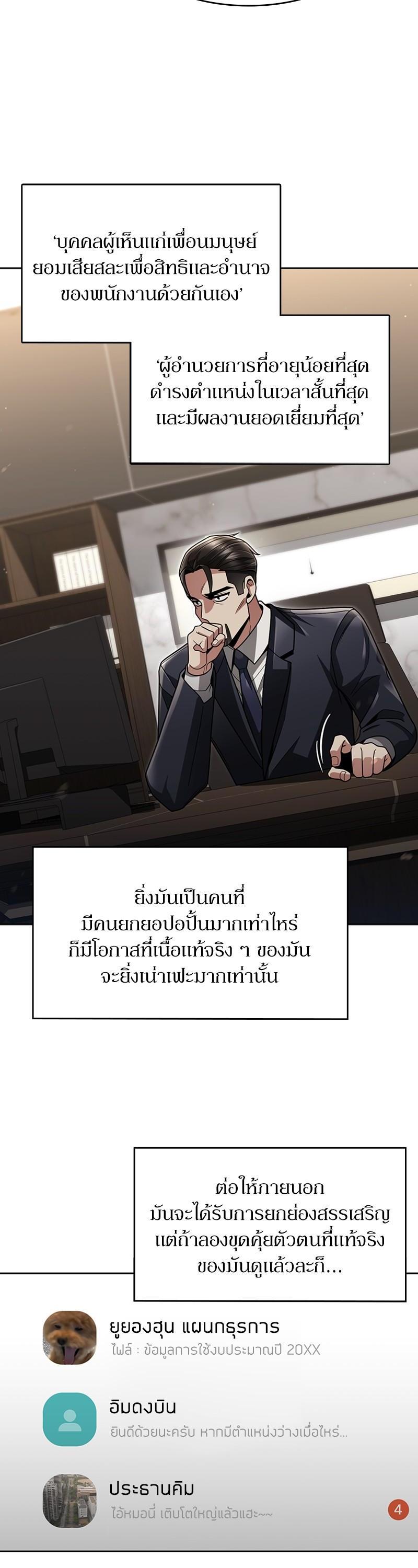 Manga-lc-com อ่านมังงะ อ่านการ์ตูน ออนไลน์ ฟรี Clever Cleaning Life Of The Returned Genius Hunter ตอนที่ 1 2 3 4 5 6 7 8 9 10 11 12 13 14 ฟรี ไม่มีโฆษณา Manga-lc - อ่าน มังงะ อ่าน การ์ตูน ออนไลน์ อ่านมังงะ ฟรี