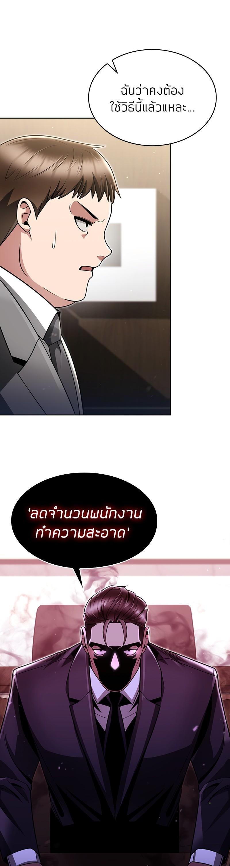 Manga-lc-com อ่านมังงะ อ่านการ์ตูน ออนไลน์ ฟรี Clever Cleaning Life Of The Returned Genius Hunter ตอนที่ 1 2 3 4 5 6 7 8 9 10 11 12 13 14 ฟรี ไม่มีโฆษณา Manga-lc - อ่าน มังงะ อ่าน การ์ตูน ออนไลน์ อ่านมังงะ ฟรี