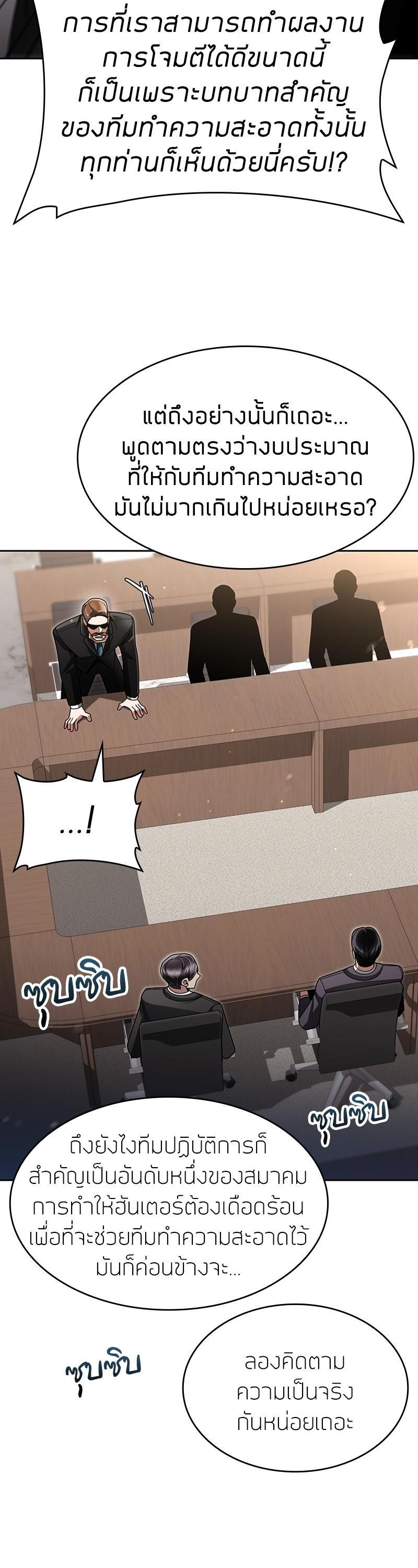 Manga-lc-com อ่านมังงะ อ่านการ์ตูน ออนไลน์ ฟรี Clever Cleaning Life Of The Returned Genius Hunter ตอนที่ 1 2 3 4 5 6 7 8 9 10 11 12 13 14 ฟรี ไม่มีโฆษณา Manga-lc - อ่าน มังงะ อ่าน การ์ตูน ออนไลน์ อ่านมังงะ ฟรี