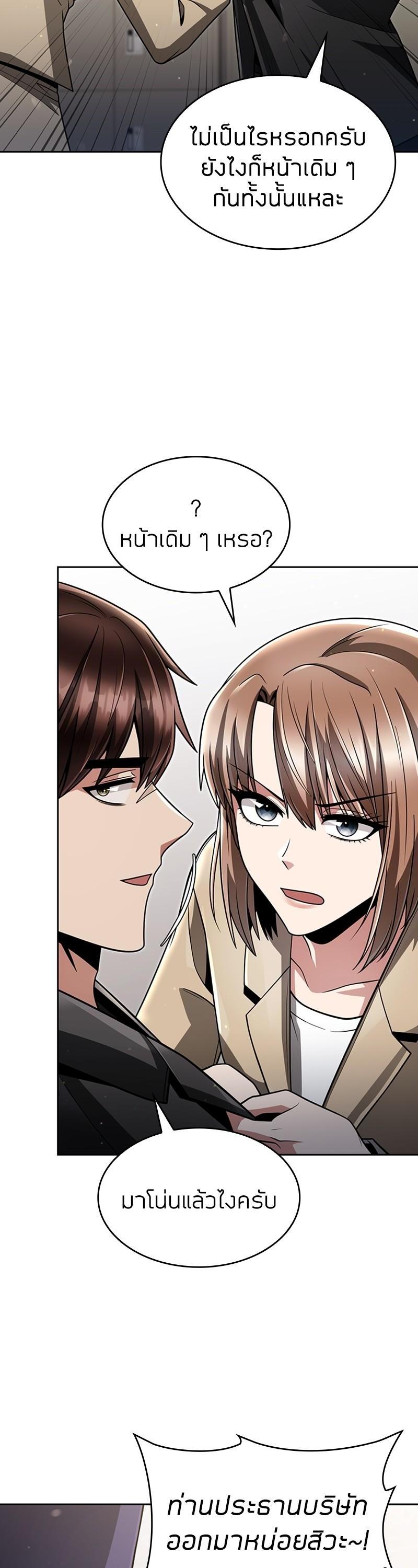 Manga-lc-com อ่านมังงะ อ่านการ์ตูน ออนไลน์ ฟรี Clever Cleaning Life Of The Returned Genius Hunter ตอนที่ 1 2 3 4 5 6 7 8 9 10 11 12 13 14 ฟรี ไม่มีโฆษณา Manga-lc - อ่าน มังงะ อ่าน การ์ตูน ออนไลน์ อ่านมังงะ ฟรี