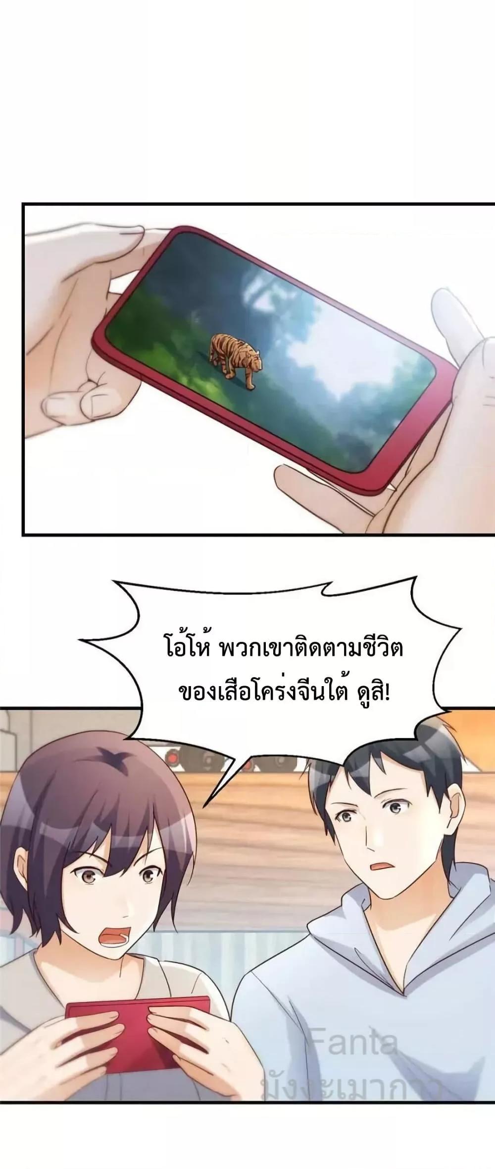 Manga-lc-com อ่านมังงะ อ่านการ์ตูน ออนไลน์ ฟรี MyTwinGirlfri ตอนที่ 1 2 3 4 5 6 7 8 9 10 11 12 13 14 ฟรี ไม่มีโฆษณา Manga-lc - อ่าน มังงะ อ่าน การ์ตูน ออนไลน์ อ่านมังงะ ฟรี