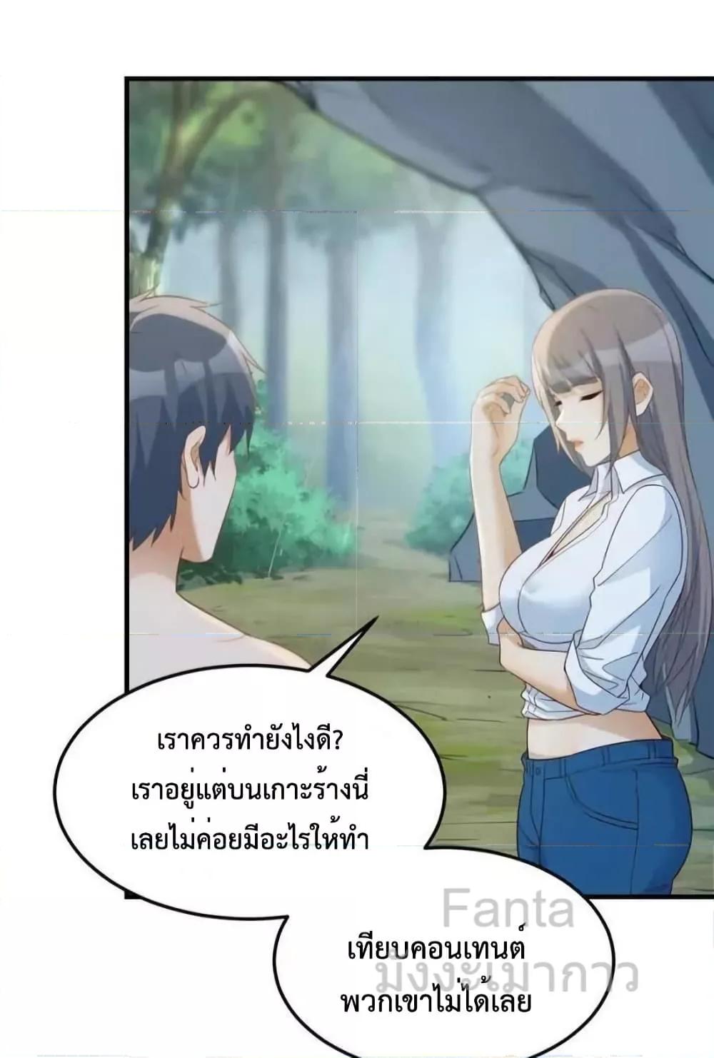 Manga-lc-com อ่านมังงะ อ่านการ์ตูน ออนไลน์ ฟรี MyTwinGirlfri ตอนที่ 1 2 3 4 5 6 7 8 9 10 11 12 13 14 ฟรี ไม่มีโฆษณา Manga-lc - อ่าน มังงะ อ่าน การ์ตูน ออนไลน์ อ่านมังงะ ฟรี