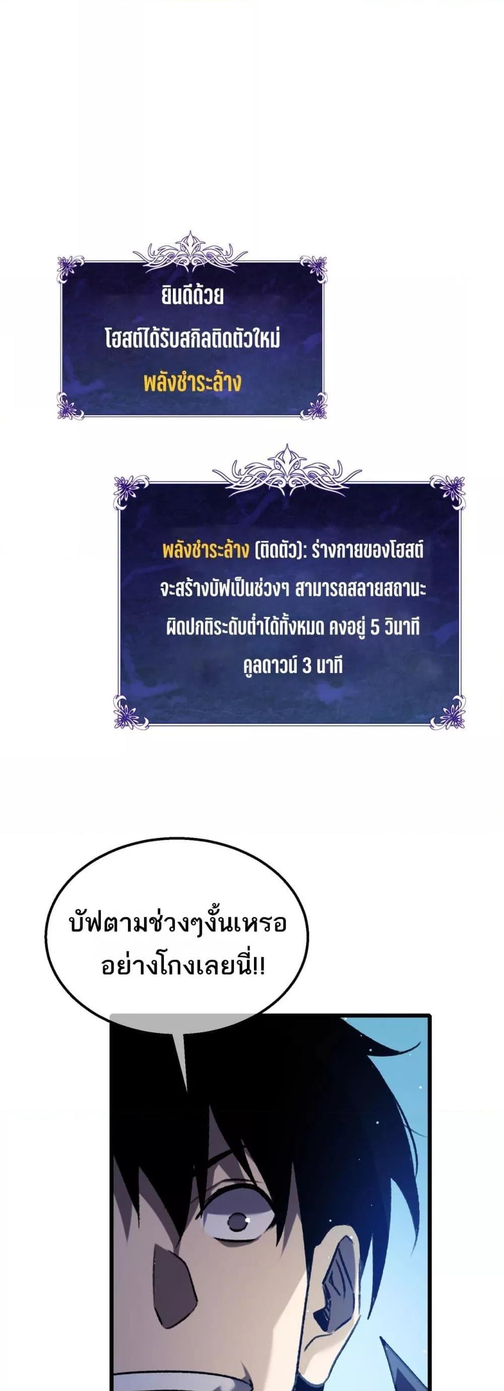 Manga-lc-com อ่านมังงะ อ่านการ์ตูน ออนไลน์ ฟรี MyPassiveSkil ตอนที่ 1 2 3 4 5 6 7 8 9 10 11 12 13 14 ฟรี ไม่มีโฆษณา Manga-lc - อ่าน มังงะ อ่าน การ์ตูน ออนไลน์ อ่านมังงะ ฟรี
