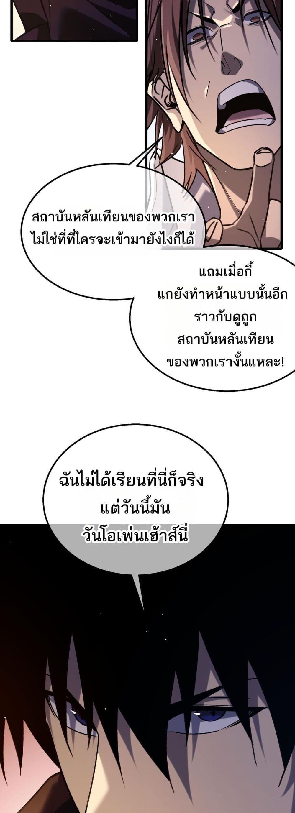 Manga-lc-com อ่านมังงะ อ่านการ์ตูน ออนไลน์ ฟรี MyPassiveSkil ตอนที่ 1 2 3 4 5 6 7 8 9 10 11 12 13 14 ฟรี ไม่มีโฆษณา Manga-lc - อ่าน มังงะ อ่าน การ์ตูน ออนไลน์ อ่านมังงะ ฟรี