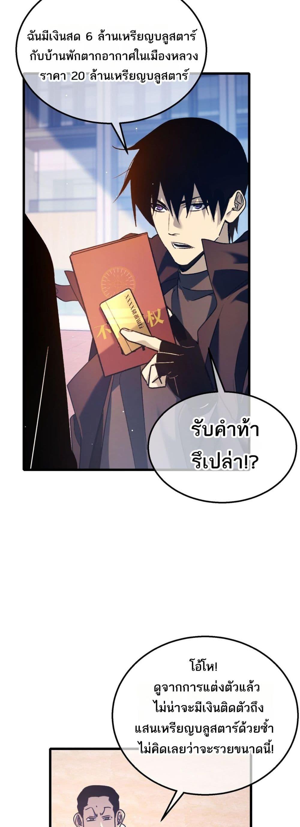 Manga-lc-com อ่านมังงะ อ่านการ์ตูน ออนไลน์ ฟรี MyPassiveSkil ตอนที่ 1 2 3 4 5 6 7 8 9 10 11 12 13 14 ฟรี ไม่มีโฆษณา Manga-lc - อ่าน มังงะ อ่าน การ์ตูน ออนไลน์ อ่านมังงะ ฟรี