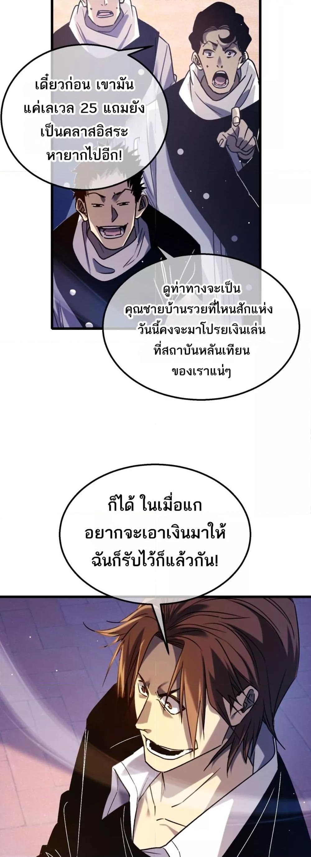 Manga-lc-com อ่านมังงะ อ่านการ์ตูน ออนไลน์ ฟรี MyPassiveSkil ตอนที่ 1 2 3 4 5 6 7 8 9 10 11 12 13 14 ฟรี ไม่มีโฆษณา Manga-lc - อ่าน มังงะ อ่าน การ์ตูน ออนไลน์ อ่านมังงะ ฟรี