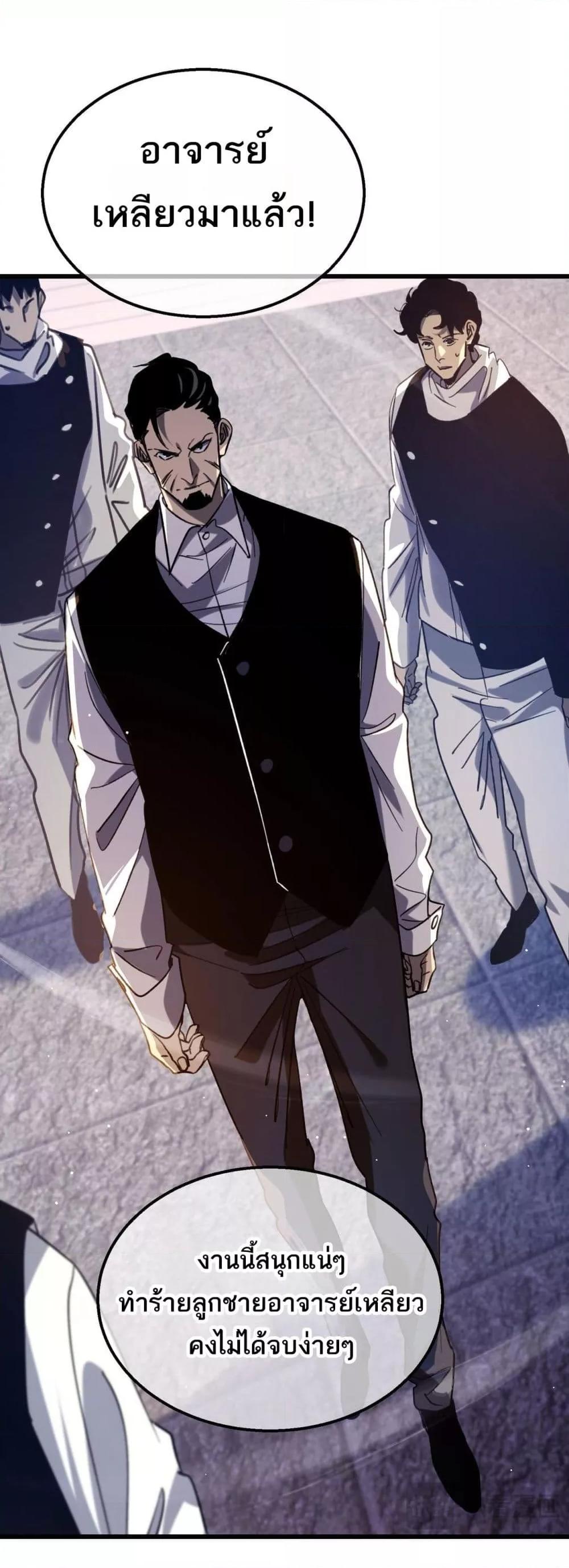 Manga-lc-com อ่านมังงะ อ่านการ์ตูน ออนไลน์ ฟรี MyPassiveSkil ตอนที่ 1 2 3 4 5 6 7 8 9 10 11 12 13 14 ฟรี ไม่มีโฆษณา Manga-lc - อ่าน มังงะ อ่าน การ์ตูน ออนไลน์ อ่านมังงะ ฟรี