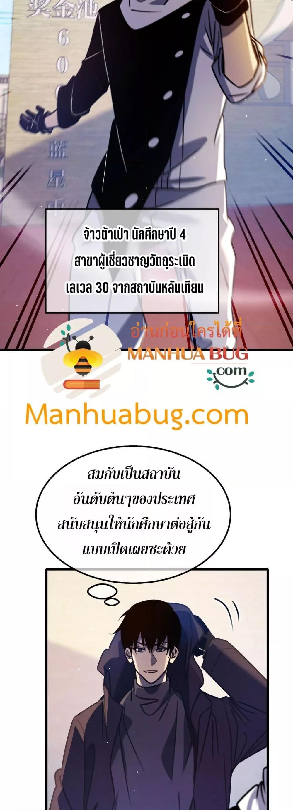 Manga-lc-com อ่านมังงะ อ่านการ์ตูน ออนไลน์ ฟรี MyPassiveSkil ตอนที่ 1 2 3 4 5 6 7 8 9 10 11 12 13 14 ฟรี ไม่มีโฆษณา Manga-lc - อ่าน มังงะ อ่าน การ์ตูน ออนไลน์ อ่านมังงะ ฟรี