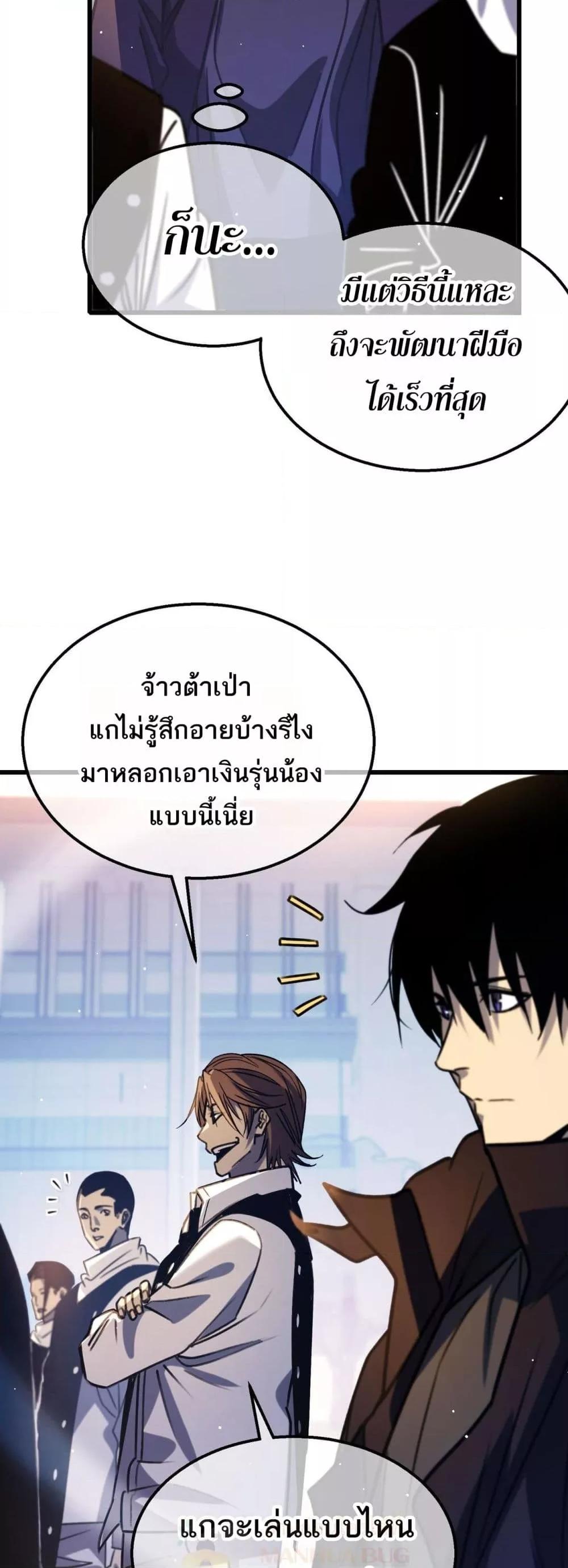 Manga-lc-com อ่านมังงะ อ่านการ์ตูน ออนไลน์ ฟรี MyPassiveSkil ตอนที่ 1 2 3 4 5 6 7 8 9 10 11 12 13 14 ฟรี ไม่มีโฆษณา Manga-lc - อ่าน มังงะ อ่าน การ์ตูน ออนไลน์ อ่านมังงะ ฟรี