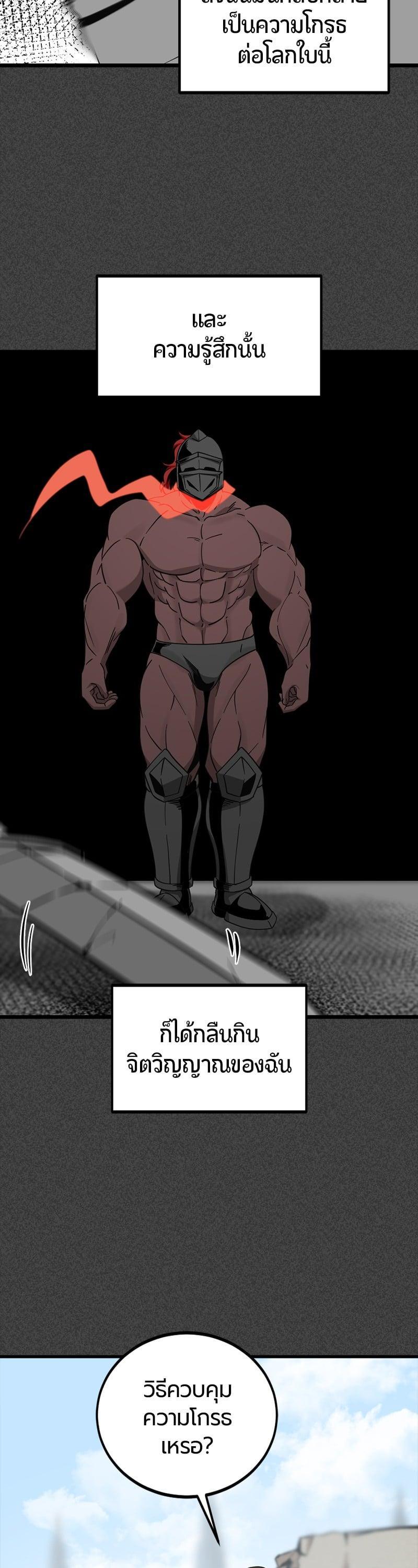 Manga-lc-com อ่านมังงะ อ่านการ์ตูน ออนไลน์ ฟรี HERO KILLER ตอนที่ 1 2 3 4 5 6 7 8 9 10 11 12 13 14 ฟรี ไม่มีโฆษณา Manga-lc - อ่าน มังงะ อ่าน การ์ตูน ออนไลน์ อ่านมังงะ ฟรี