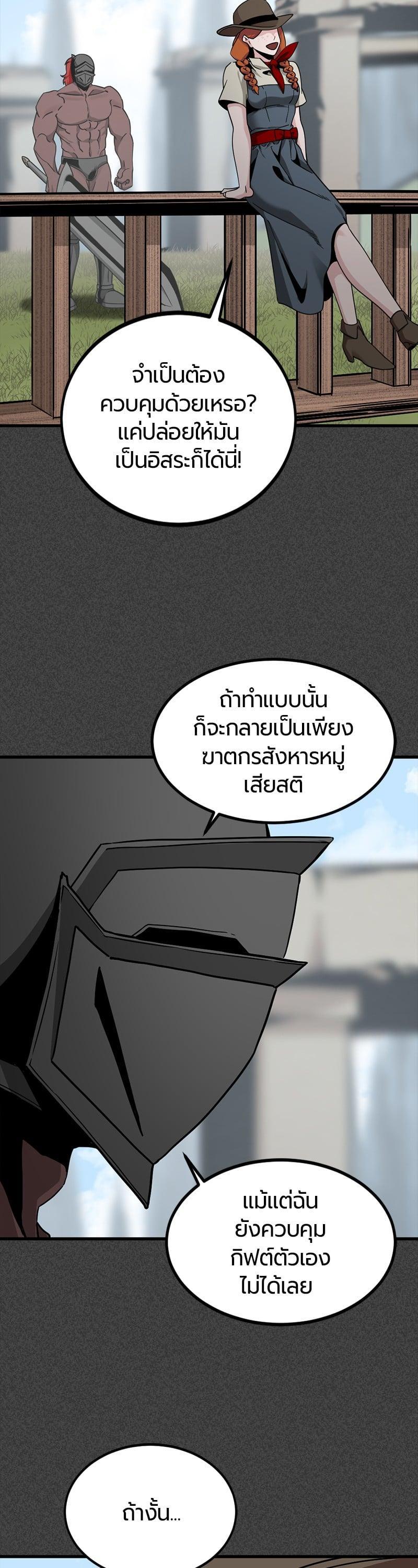 Manga-lc-com อ่านมังงะ อ่านการ์ตูน ออนไลน์ ฟรี HERO KILLER ตอนที่ 1 2 3 4 5 6 7 8 9 10 11 12 13 14 ฟรี ไม่มีโฆษณา Manga-lc - อ่าน มังงะ อ่าน การ์ตูน ออนไลน์ อ่านมังงะ ฟรี