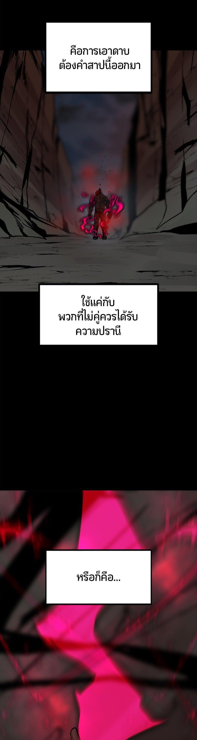 Manga-lc-com อ่านมังงะ อ่านการ์ตูน ออนไลน์ ฟรี HERO KILLER ตอนที่ 1 2 3 4 5 6 7 8 9 10 11 12 13 14 ฟรี ไม่มีโฆษณา Manga-lc - อ่าน มังงะ อ่าน การ์ตูน ออนไลน์ อ่านมังงะ ฟรี