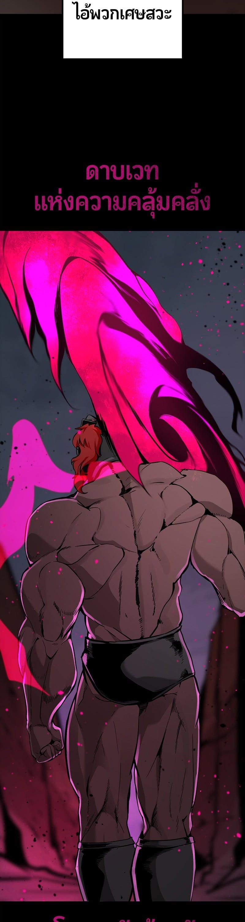 Manga-lc-com อ่านมังงะ อ่านการ์ตูน ออนไลน์ ฟรี HERO KILLER ตอนที่ 1 2 3 4 5 6 7 8 9 10 11 12 13 14 ฟรี ไม่มีโฆษณา Manga-lc - อ่าน มังงะ อ่าน การ์ตูน ออนไลน์ อ่านมังงะ ฟรี