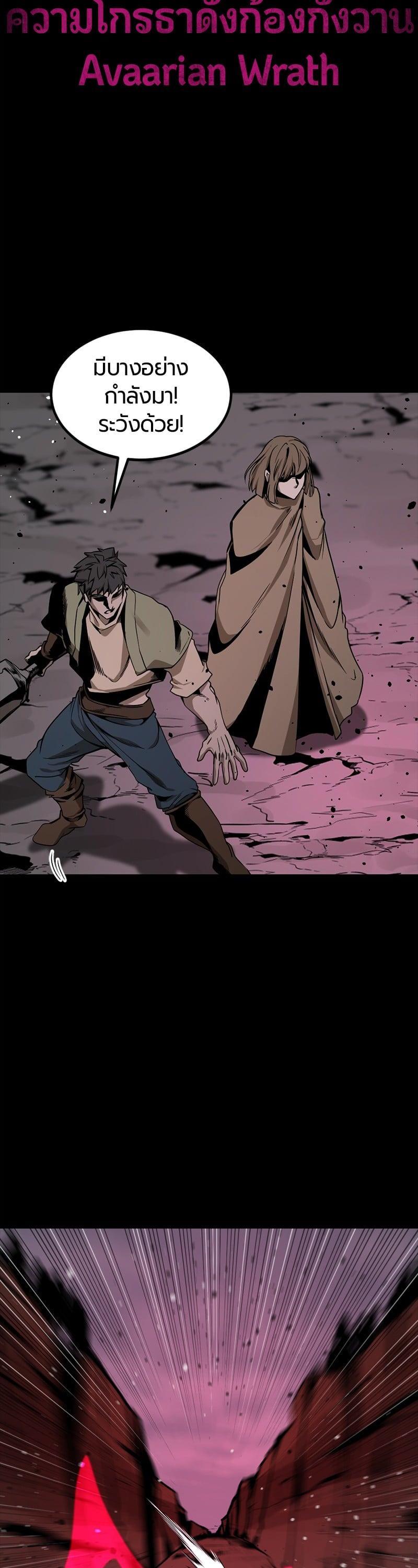 Manga-lc-com อ่านมังงะ อ่านการ์ตูน ออนไลน์ ฟรี HERO KILLER ตอนที่ 1 2 3 4 5 6 7 8 9 10 11 12 13 14 ฟรี ไม่มีโฆษณา Manga-lc - อ่าน มังงะ อ่าน การ์ตูน ออนไลน์ อ่านมังงะ ฟรี