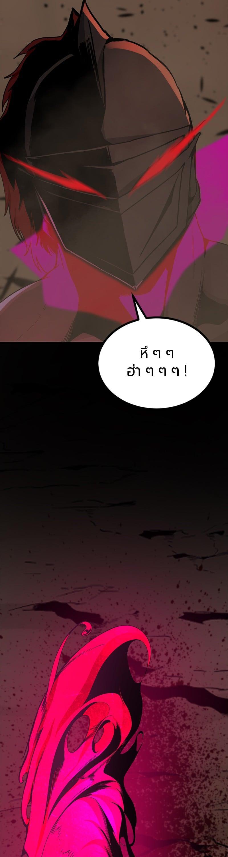 Manga-lc-com อ่านมังงะ อ่านการ์ตูน ออนไลน์ ฟรี HERO KILLER ตอนที่ 1 2 3 4 5 6 7 8 9 10 11 12 13 14 ฟรี ไม่มีโฆษณา Manga-lc - อ่าน มังงะ อ่าน การ์ตูน ออนไลน์ อ่านมังงะ ฟรี