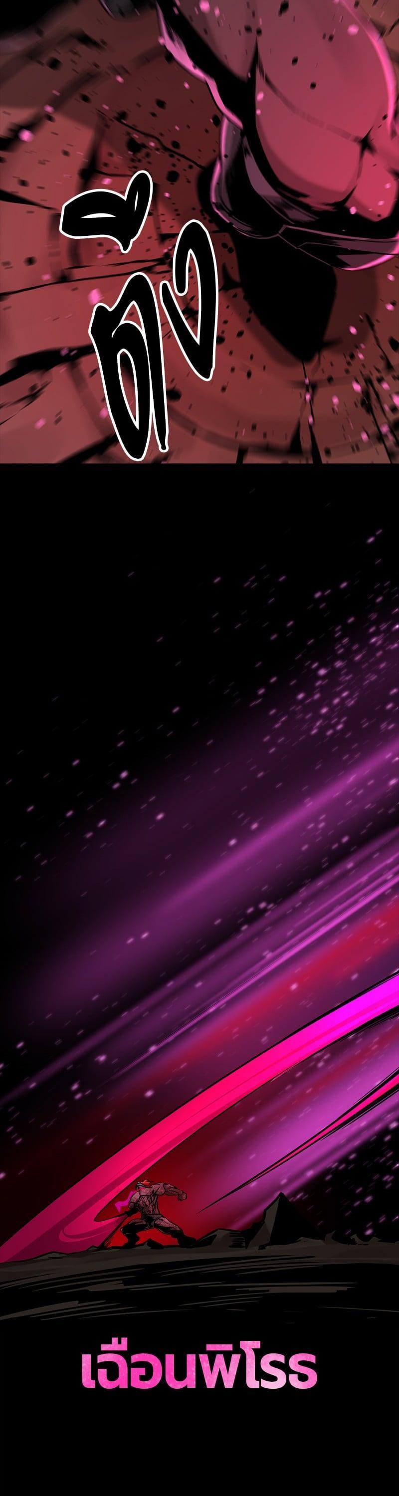 Manga-lc-com อ่านมังงะ อ่านการ์ตูน ออนไลน์ ฟรี HERO KILLER ตอนที่ 1 2 3 4 5 6 7 8 9 10 11 12 13 14 ฟรี ไม่มีโฆษณา Manga-lc - อ่าน มังงะ อ่าน การ์ตูน ออนไลน์ อ่านมังงะ ฟรี