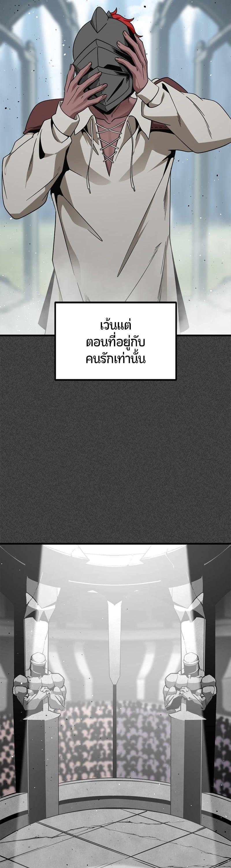 Manga-lc-com อ่านมังงะ อ่านการ์ตูน ออนไลน์ ฟรี HERO KILLER ตอนที่ 1 2 3 4 5 6 7 8 9 10 11 12 13 14 ฟรี ไม่มีโฆษณา Manga-lc - อ่าน มังงะ อ่าน การ์ตูน ออนไลน์ อ่านมังงะ ฟรี