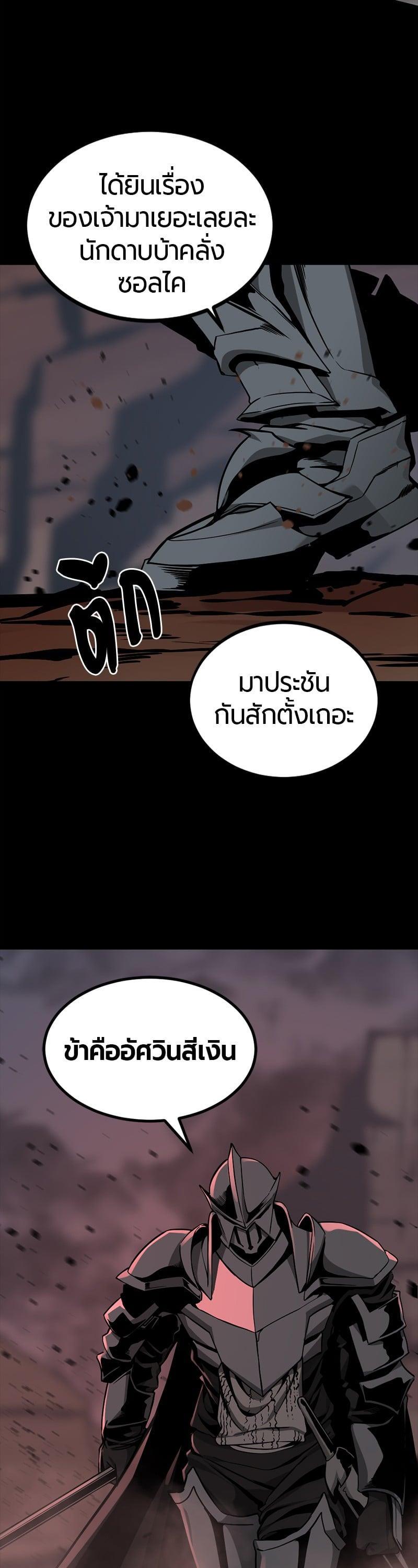 Manga-lc-com อ่านมังงะ อ่านการ์ตูน ออนไลน์ ฟรี HERO KILLER ตอนที่ 1 2 3 4 5 6 7 8 9 10 11 12 13 14 ฟรี ไม่มีโฆษณา Manga-lc - อ่าน มังงะ อ่าน การ์ตูน ออนไลน์ อ่านมังงะ ฟรี