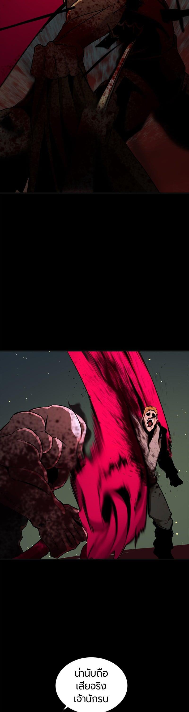 Manga-lc-com อ่านมังงะ อ่านการ์ตูน ออนไลน์ ฟรี HERO KILLER ตอนที่ 1 2 3 4 5 6 7 8 9 10 11 12 13 14 ฟรี ไม่มีโฆษณา Manga-lc - อ่าน มังงะ อ่าน การ์ตูน ออนไลน์ อ่านมังงะ ฟรี