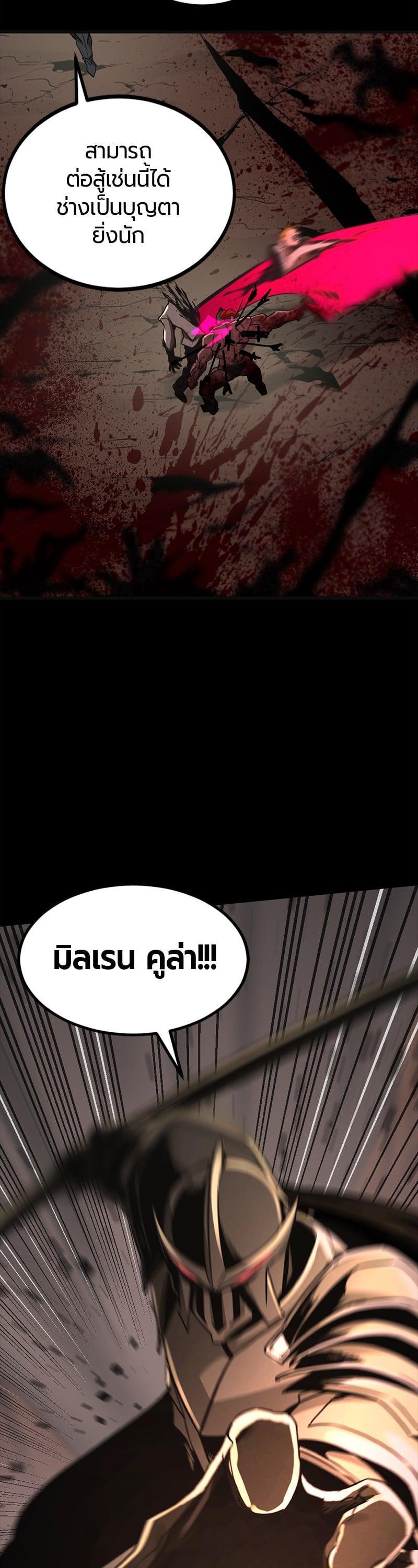 Manga-lc-com อ่านมังงะ อ่านการ์ตูน ออนไลน์ ฟรี HERO KILLER ตอนที่ 1 2 3 4 5 6 7 8 9 10 11 12 13 14 ฟรี ไม่มีโฆษณา Manga-lc - อ่าน มังงะ อ่าน การ์ตูน ออนไลน์ อ่านมังงะ ฟรี