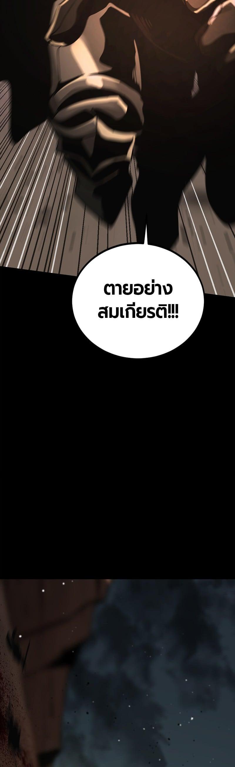 Manga-lc-com อ่านมังงะ อ่านการ์ตูน ออนไลน์ ฟรี HERO KILLER ตอนที่ 1 2 3 4 5 6 7 8 9 10 11 12 13 14 ฟรี ไม่มีโฆษณา Manga-lc - อ่าน มังงะ อ่าน การ์ตูน ออนไลน์ อ่านมังงะ ฟรี