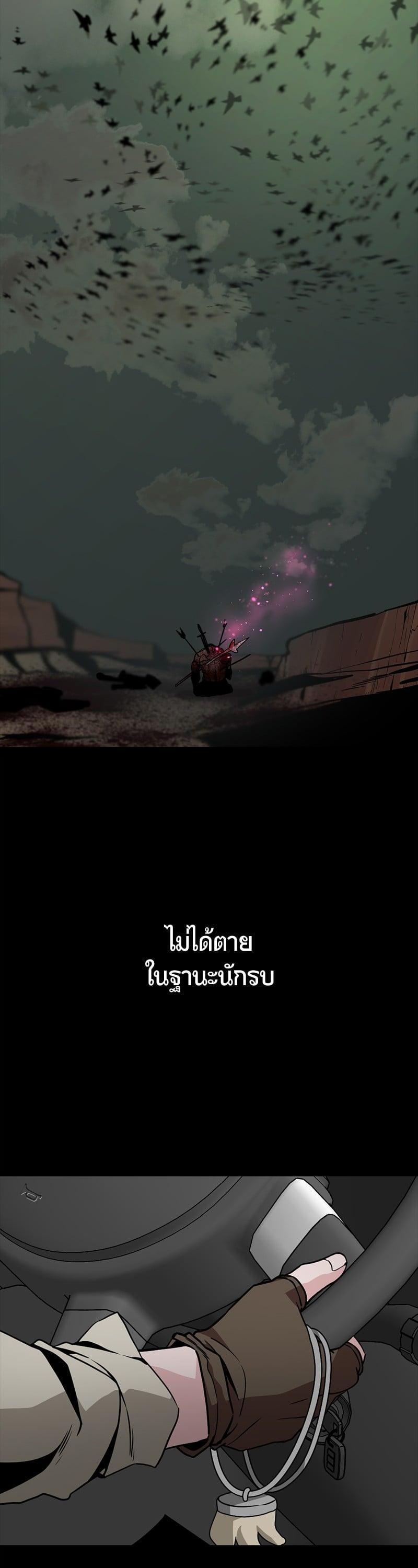 Manga-lc-com อ่านมังงะ อ่านการ์ตูน ออนไลน์ ฟรี HERO KILLER ตอนที่ 1 2 3 4 5 6 7 8 9 10 11 12 13 14 ฟรี ไม่มีโฆษณา Manga-lc - อ่าน มังงะ อ่าน การ์ตูน ออนไลน์ อ่านมังงะ ฟรี