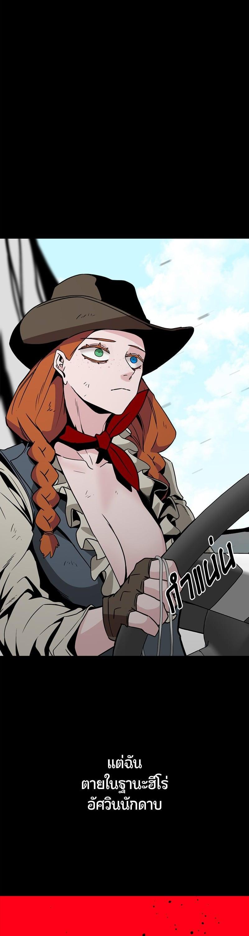 Manga-lc-com อ่านมังงะ อ่านการ์ตูน ออนไลน์ ฟรี HERO KILLER ตอนที่ 1 2 3 4 5 6 7 8 9 10 11 12 13 14 ฟรี ไม่มีโฆษณา Manga-lc - อ่าน มังงะ อ่าน การ์ตูน ออนไลน์ อ่านมังงะ ฟรี