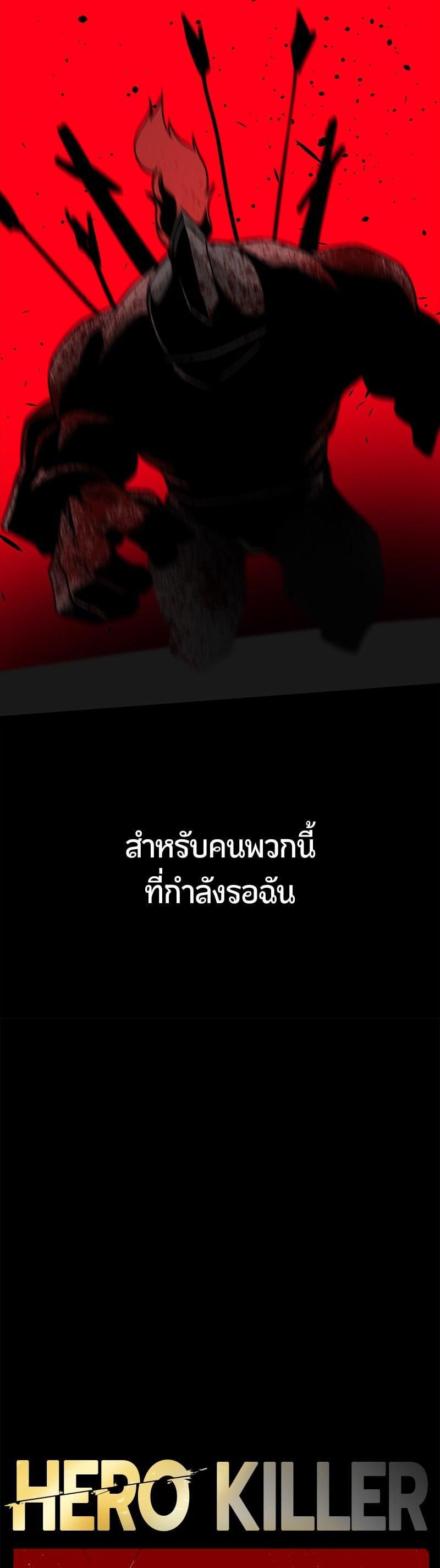 Manga-lc-com อ่านมังงะ อ่านการ์ตูน ออนไลน์ ฟรี HERO KILLER ตอนที่ 1 2 3 4 5 6 7 8 9 10 11 12 13 14 ฟรี ไม่มีโฆษณา Manga-lc - อ่าน มังงะ อ่าน การ์ตูน ออนไลน์ อ่านมังงะ ฟรี