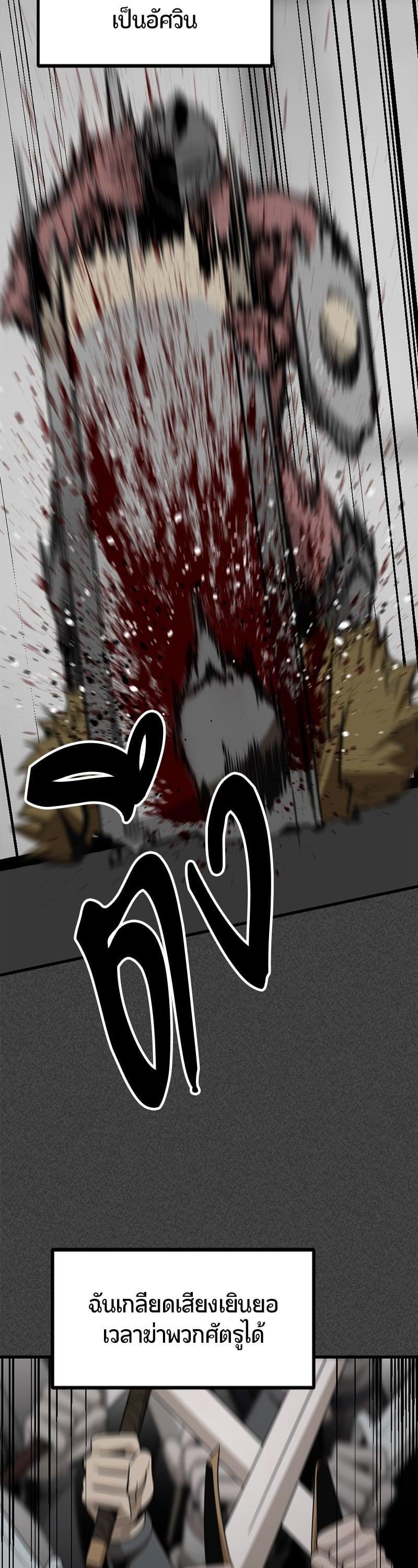 Manga-lc-com อ่านมังงะ อ่านการ์ตูน ออนไลน์ ฟรี HERO KILLER ตอนที่ 1 2 3 4 5 6 7 8 9 10 11 12 13 14 ฟรี ไม่มีโฆษณา Manga-lc - อ่าน มังงะ อ่าน การ์ตูน ออนไลน์ อ่านมังงะ ฟรี