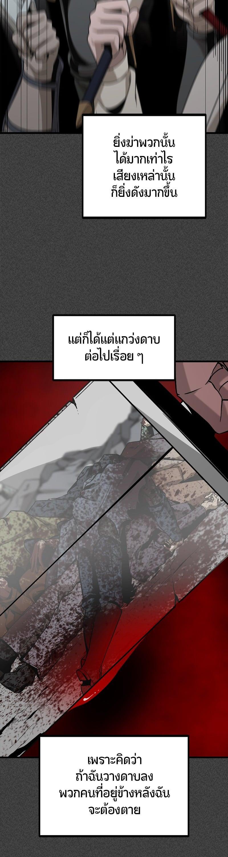 Manga-lc-com อ่านมังงะ อ่านการ์ตูน ออนไลน์ ฟรี HERO KILLER ตอนที่ 1 2 3 4 5 6 7 8 9 10 11 12 13 14 ฟรี ไม่มีโฆษณา Manga-lc - อ่าน มังงะ อ่าน การ์ตูน ออนไลน์ อ่านมังงะ ฟรี