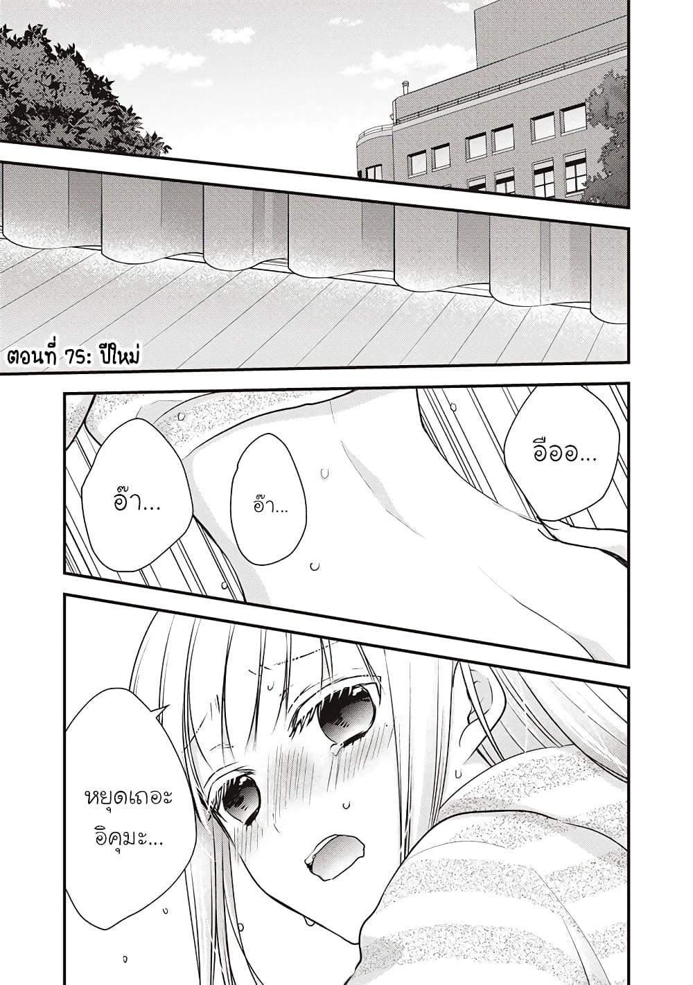 Manga-lc-com อ่านมังงะ อ่านการ์ตูน ออนไลน์ ฟรี Mijuku na Futari de Gozaimasu ga ตอนที่ 1 2 3 4 5 6 7 8 9 10 11 12 13 14 ฟรี ไม่มีโฆษณา Manga-lc - อ่าน มังงะ อ่าน การ์ตูน ออนไลน์ อ่านมังงะ ฟรี