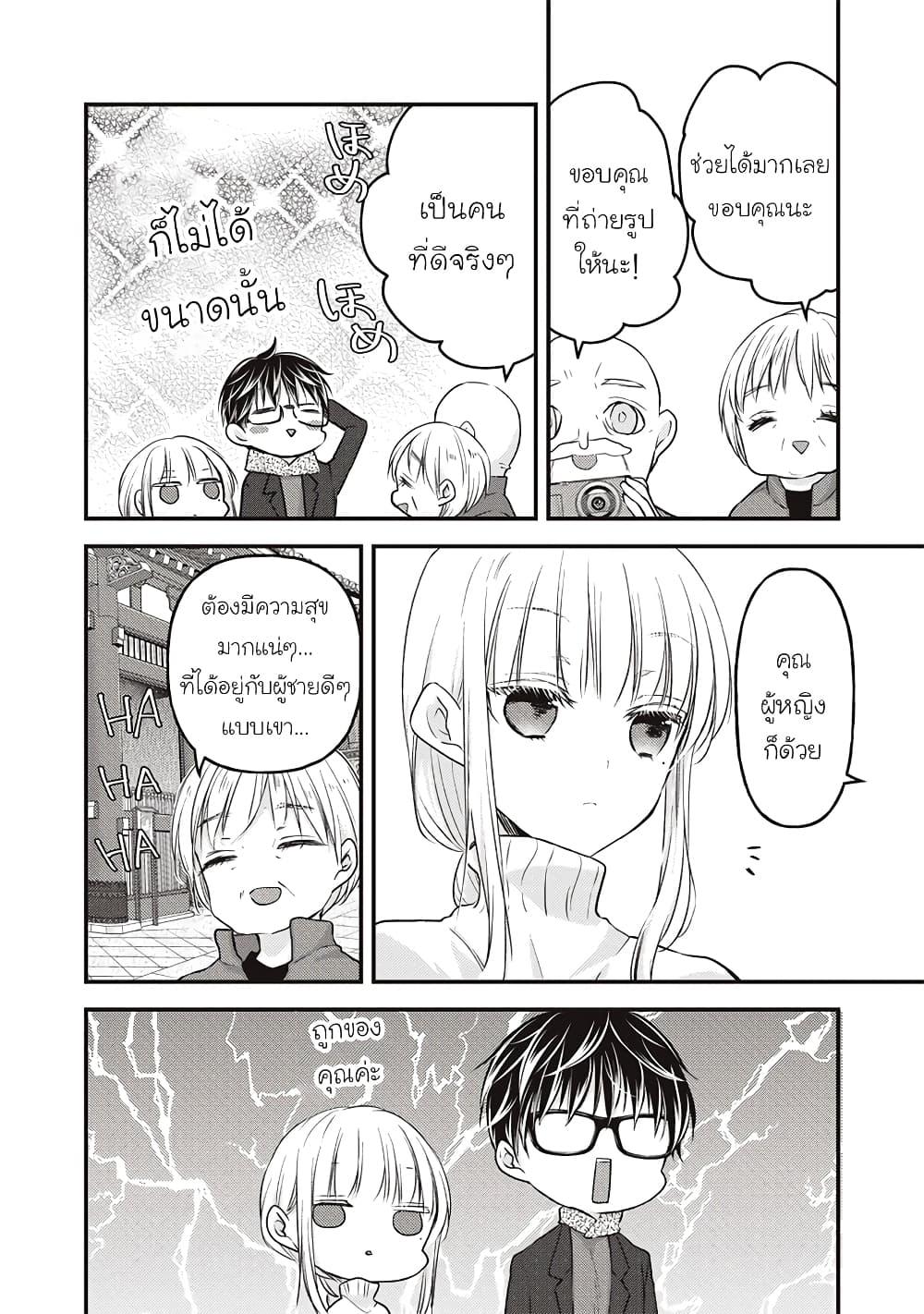 Manga-lc-com อ่านมังงะ อ่านการ์ตูน ออนไลน์ ฟรี Mijuku na Futari de Gozaimasu ga ตอนที่ 1 2 3 4 5 6 7 8 9 10 11 12 13 14 ฟรี ไม่มีโฆษณา Manga-lc - อ่าน มังงะ อ่าน การ์ตูน ออนไลน์ อ่านมังงะ ฟรี