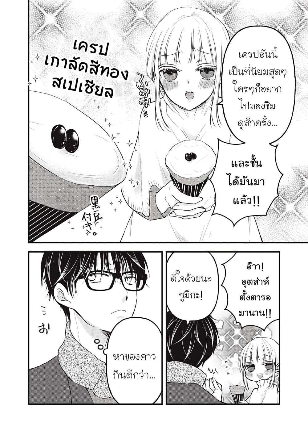 Manga-lc-com อ่านมังงะ อ่านการ์ตูน ออนไลน์ ฟรี Mijuku na Futari de Gozaimasu ga ตอนที่ 1 2 3 4 5 6 7 8 9 10 11 12 13 14 ฟรี ไม่มีโฆษณา Manga-lc - อ่าน มังงะ อ่าน การ์ตูน ออนไลน์ อ่านมังงะ ฟรี