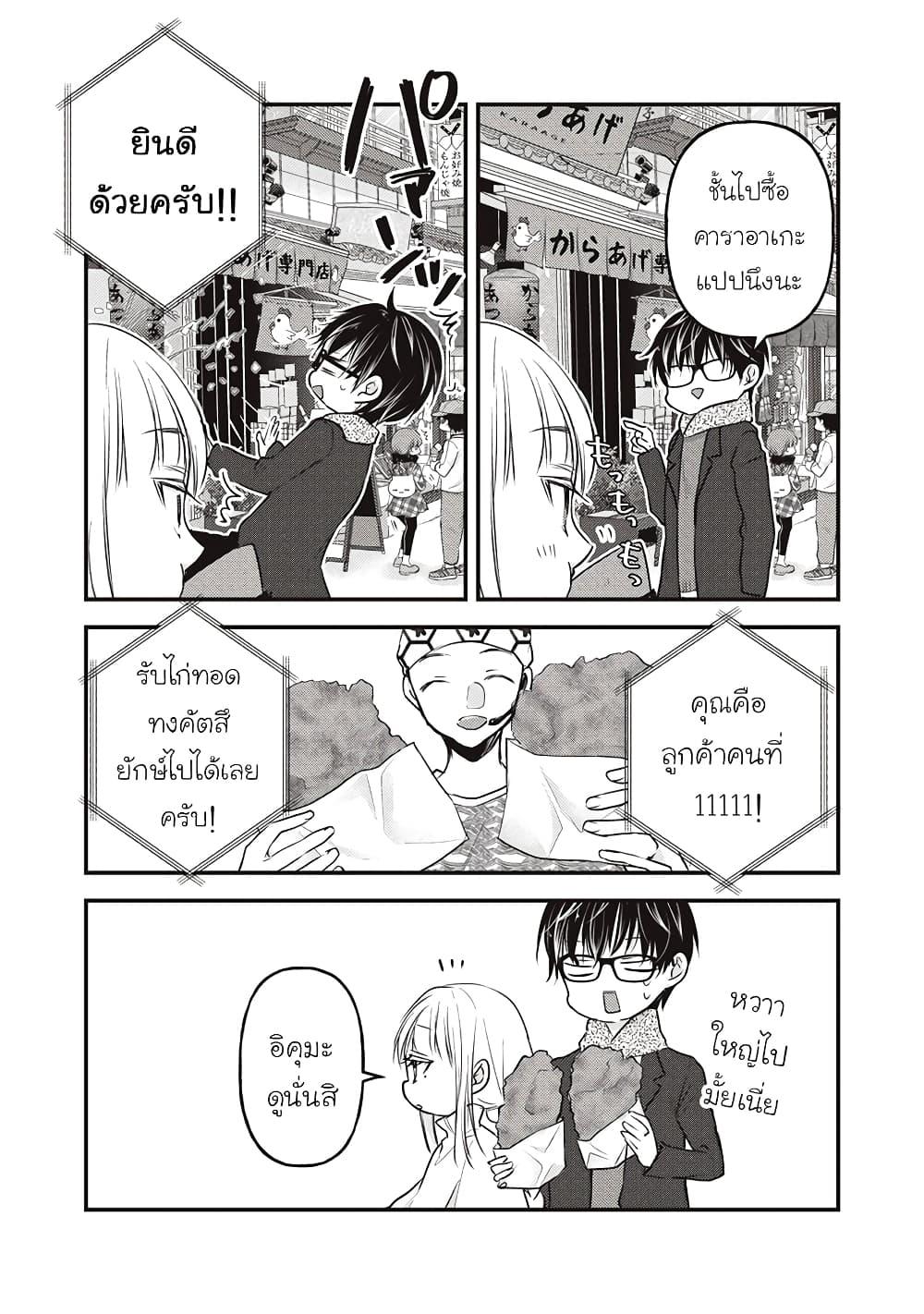 Manga-lc-com อ่านมังงะ อ่านการ์ตูน ออนไลน์ ฟรี Mijuku na Futari de Gozaimasu ga ตอนที่ 1 2 3 4 5 6 7 8 9 10 11 12 13 14 ฟรี ไม่มีโฆษณา Manga-lc - อ่าน มังงะ อ่าน การ์ตูน ออนไลน์ อ่านมังงะ ฟรี