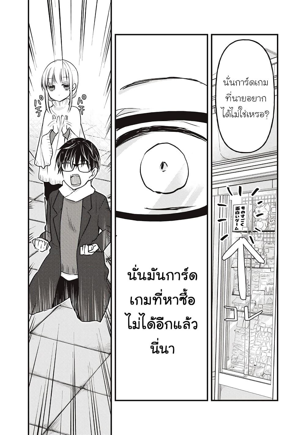 Manga-lc-com อ่านมังงะ อ่านการ์ตูน ออนไลน์ ฟรี Mijuku na Futari de Gozaimasu ga ตอนที่ 1 2 3 4 5 6 7 8 9 10 11 12 13 14 ฟรี ไม่มีโฆษณา Manga-lc - อ่าน มังงะ อ่าน การ์ตูน ออนไลน์ อ่านมังงะ ฟรี