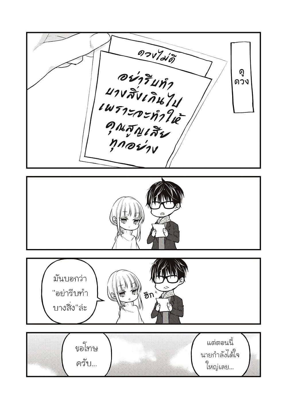 Manga-lc-com อ่านมังงะ อ่านการ์ตูน ออนไลน์ ฟรี Mijuku na Futari de Gozaimasu ga ตอนที่ 1 2 3 4 5 6 7 8 9 10 11 12 13 14 ฟรี ไม่มีโฆษณา Manga-lc - อ่าน มังงะ อ่าน การ์ตูน ออนไลน์ อ่านมังงะ ฟรี