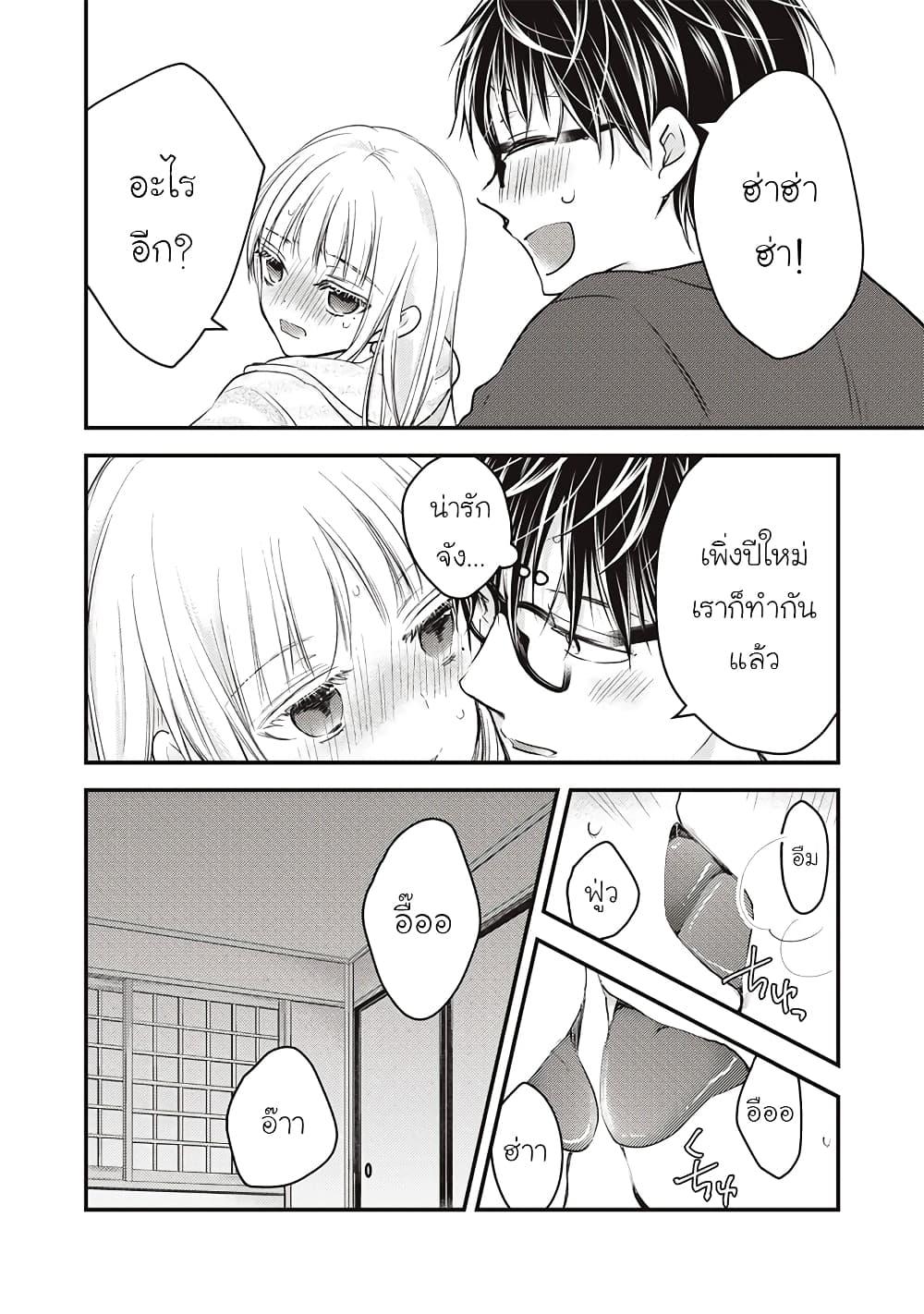 Manga-lc-com อ่านมังงะ อ่านการ์ตูน ออนไลน์ ฟรี Mijuku na Futari de Gozaimasu ga ตอนที่ 1 2 3 4 5 6 7 8 9 10 11 12 13 14 ฟรี ไม่มีโฆษณา Manga-lc - อ่าน มังงะ อ่าน การ์ตูน ออนไลน์ อ่านมังงะ ฟรี