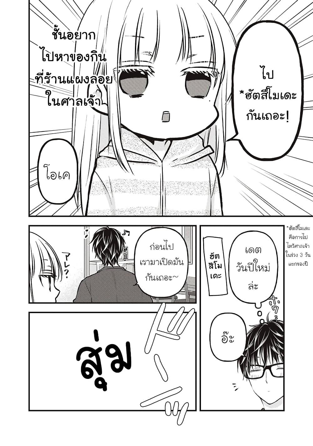 Manga-lc-com อ่านมังงะ อ่านการ์ตูน ออนไลน์ ฟรี Mijuku na Futari de Gozaimasu ga ตอนที่ 1 2 3 4 5 6 7 8 9 10 11 12 13 14 ฟรี ไม่มีโฆษณา Manga-lc - อ่าน มังงะ อ่าน การ์ตูน ออนไลน์ อ่านมังงะ ฟรี