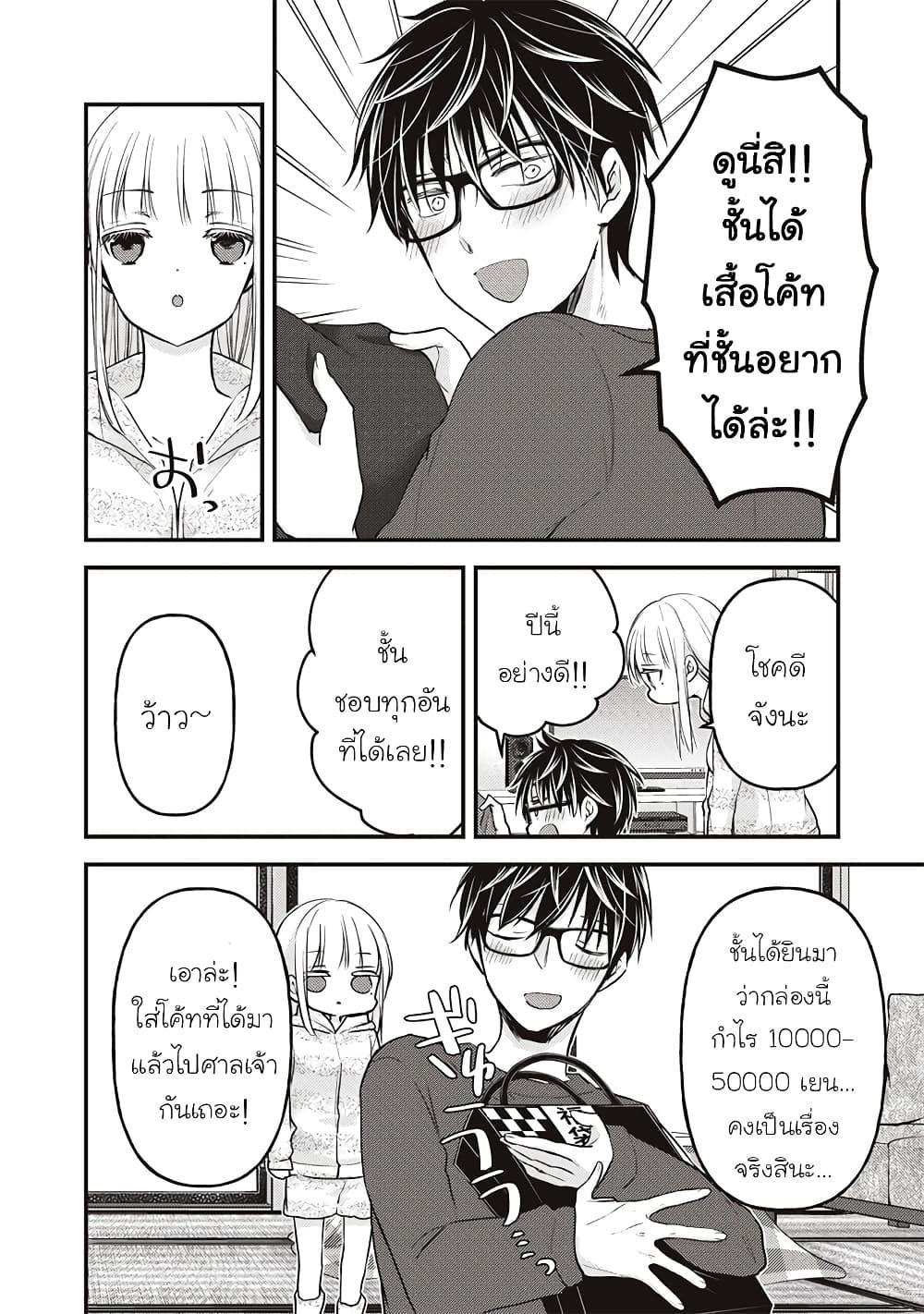 Manga-lc-com อ่านมังงะ อ่านการ์ตูน ออนไลน์ ฟรี Mijuku na Futari de Gozaimasu ga ตอนที่ 1 2 3 4 5 6 7 8 9 10 11 12 13 14 ฟรี ไม่มีโฆษณา Manga-lc - อ่าน มังงะ อ่าน การ์ตูน ออนไลน์ อ่านมังงะ ฟรี