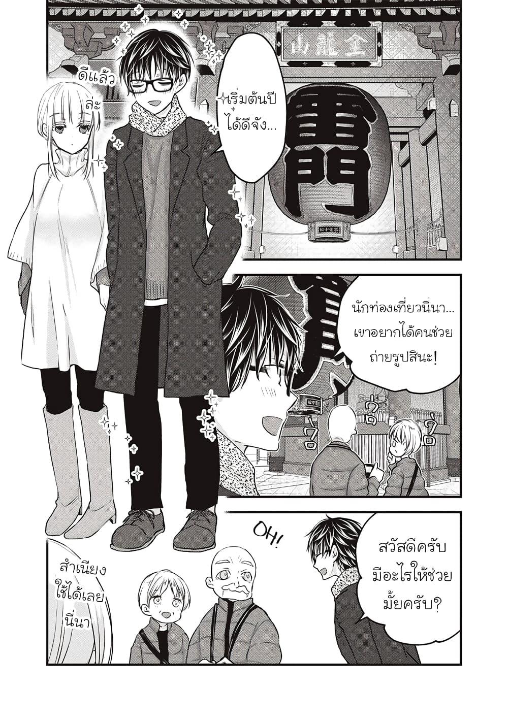 Manga-lc-com อ่านมังงะ อ่านการ์ตูน ออนไลน์ ฟรี Mijuku na Futari de Gozaimasu ga ตอนที่ 1 2 3 4 5 6 7 8 9 10 11 12 13 14 ฟรี ไม่มีโฆษณา Manga-lc - อ่าน มังงะ อ่าน การ์ตูน ออนไลน์ อ่านมังงะ ฟรี