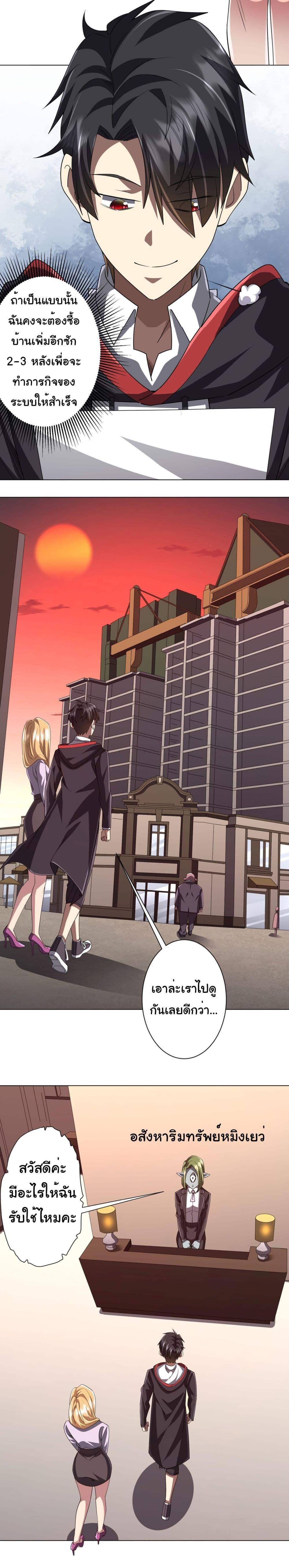 Manga-lc-com อ่านมังงะ อ่านการ์ตูน ออนไลน์ ฟรี Start with Trillions of Coins ตอนที่ 1 2 3 4 5 6 7 8 9 10 11 12 13 14 ฟรี ไม่มีโฆษณา Manga-lc - อ่าน มังงะ อ่าน การ์ตูน ออนไลน์ อ่านมังงะ ฟรี