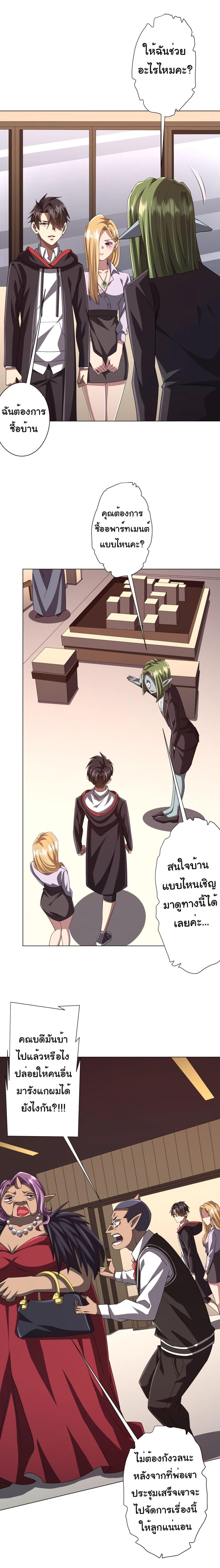 Manga-lc-com อ่านมังงะ อ่านการ์ตูน ออนไลน์ ฟรี Start with Trillions of Coins ตอนที่ 1 2 3 4 5 6 7 8 9 10 11 12 13 14 ฟรี ไม่มีโฆษณา Manga-lc - อ่าน มังงะ อ่าน การ์ตูน ออนไลน์ อ่านมังงะ ฟรี