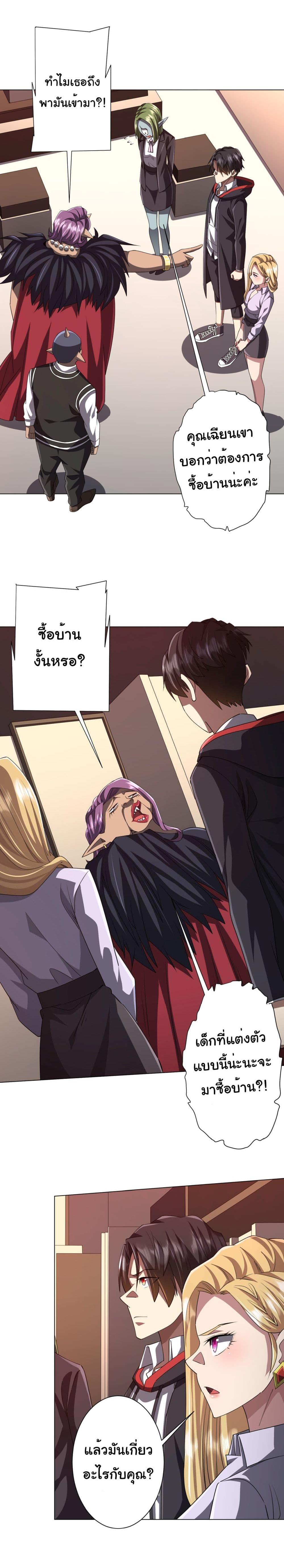 Manga-lc-com อ่านมังงะ อ่านการ์ตูน ออนไลน์ ฟรี Start with Trillions of Coins ตอนที่ 1 2 3 4 5 6 7 8 9 10 11 12 13 14 ฟรี ไม่มีโฆษณา Manga-lc - อ่าน มังงะ อ่าน การ์ตูน ออนไลน์ อ่านมังงะ ฟรี