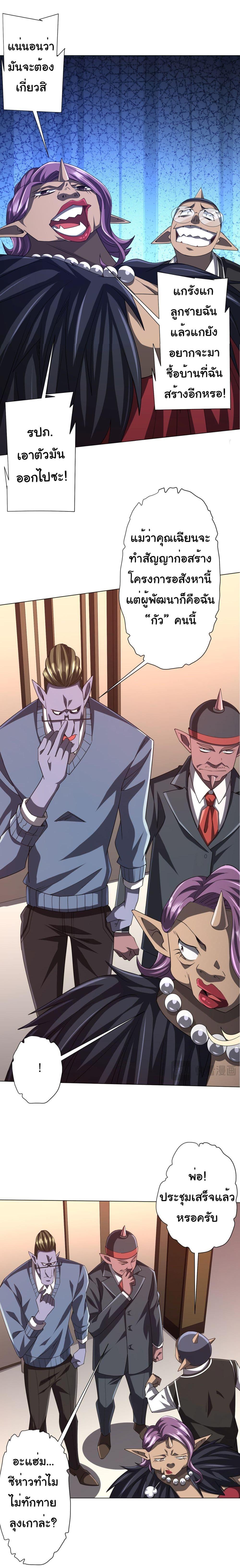 Manga-lc-com อ่านมังงะ อ่านการ์ตูน ออนไลน์ ฟรี Start with Trillions of Coins ตอนที่ 1 2 3 4 5 6 7 8 9 10 11 12 13 14 ฟรี ไม่มีโฆษณา Manga-lc - อ่าน มังงะ อ่าน การ์ตูน ออนไลน์ อ่านมังงะ ฟรี