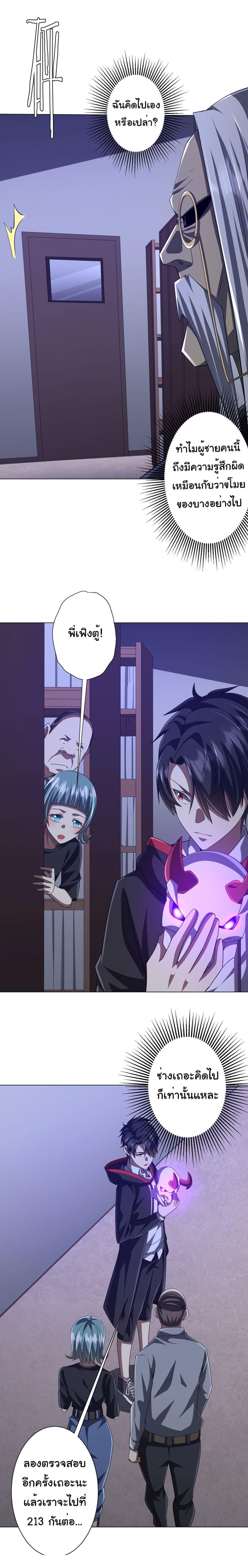 Manga-lc-com อ่านมังงะ อ่านการ์ตูน ออนไลน์ ฟรี Start with Trillions of Coins ตอนที่ 1 2 3 4 5 6 7 8 9 10 11 12 13 14 ฟรี ไม่มีโฆษณา Manga-lc - อ่าน มังงะ อ่าน การ์ตูน ออนไลน์ อ่านมังงะ ฟรี