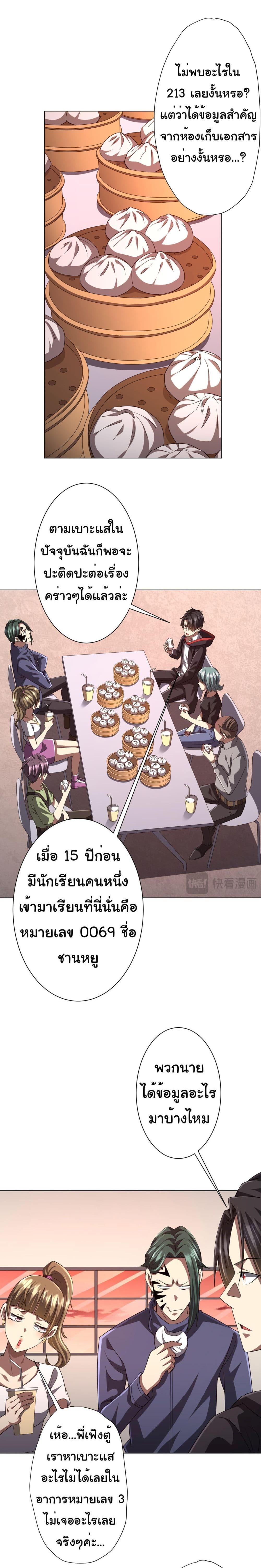Manga-lc-com อ่านมังงะ อ่านการ์ตูน ออนไลน์ ฟรี Start with Trillions of Coins ตอนที่ 1 2 3 4 5 6 7 8 9 10 11 12 13 14 ฟรี ไม่มีโฆษณา Manga-lc - อ่าน มังงะ อ่าน การ์ตูน ออนไลน์ อ่านมังงะ ฟรี